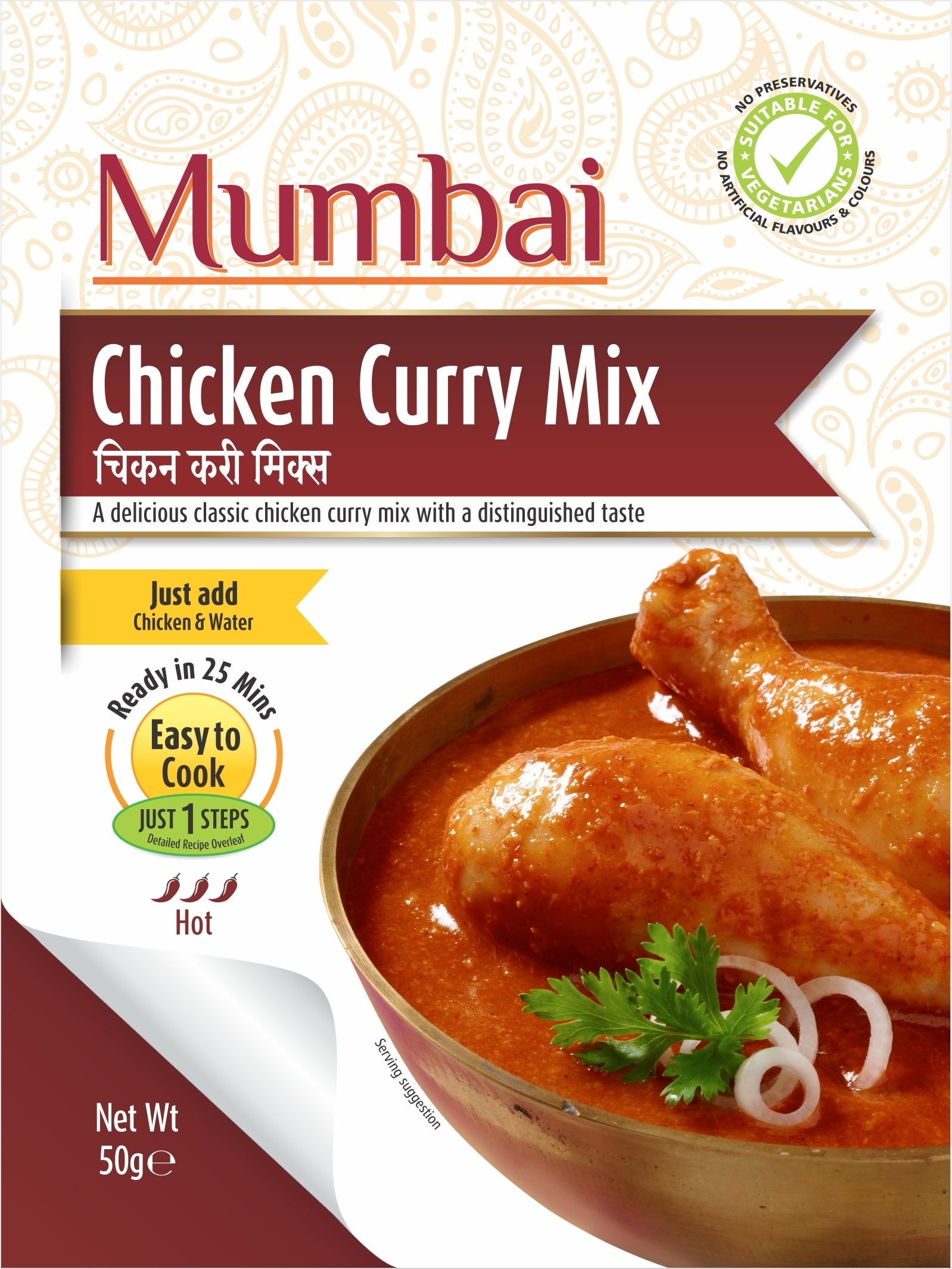 Chicken 2025 curry seasoning